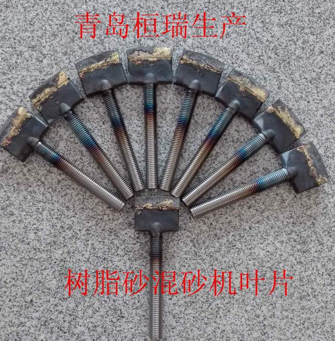 樹脂砂混砂機的葉片正常磨損更換周期是多少？